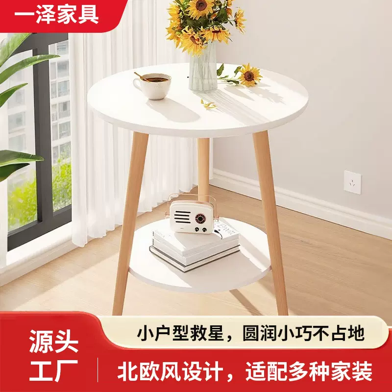 新款客厅茶几家用简易沙发桌子卧室床头桌创意迷你小圆桌双层边几