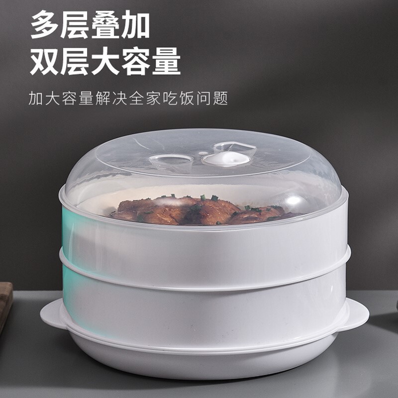 Special Steamer for Microwave Ovens, Food-Grade Microwave Oven Special Cover, Steaming Box Heating Cover, Steamer for Hot Dishes, High Temperature Resistance