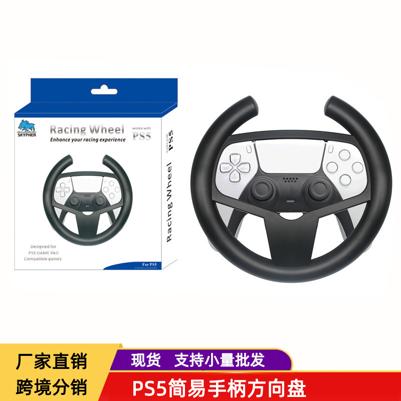 Suitable for Ps5 Controller Steering Wheel, P5 Steering Wheel, Stylish Round Racing Game Steering Wheel
