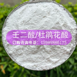 润湿、渗透剂;其他活性剂;乳化剂