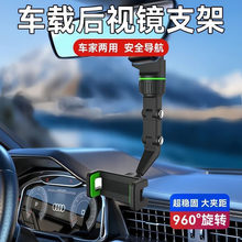 Hot-Selling Car Sun Visor, Anti-Glare Mirror for Car, Day and Night Mirror, Night Anti-High Beam Goggles, Anti-Ultraviolet Rays