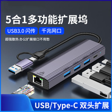 usb�Dǧ�׾W�ڔUչ�]�Pӛ��ƽ����չ�D�Q��typec�W��rj45�D��̫�W