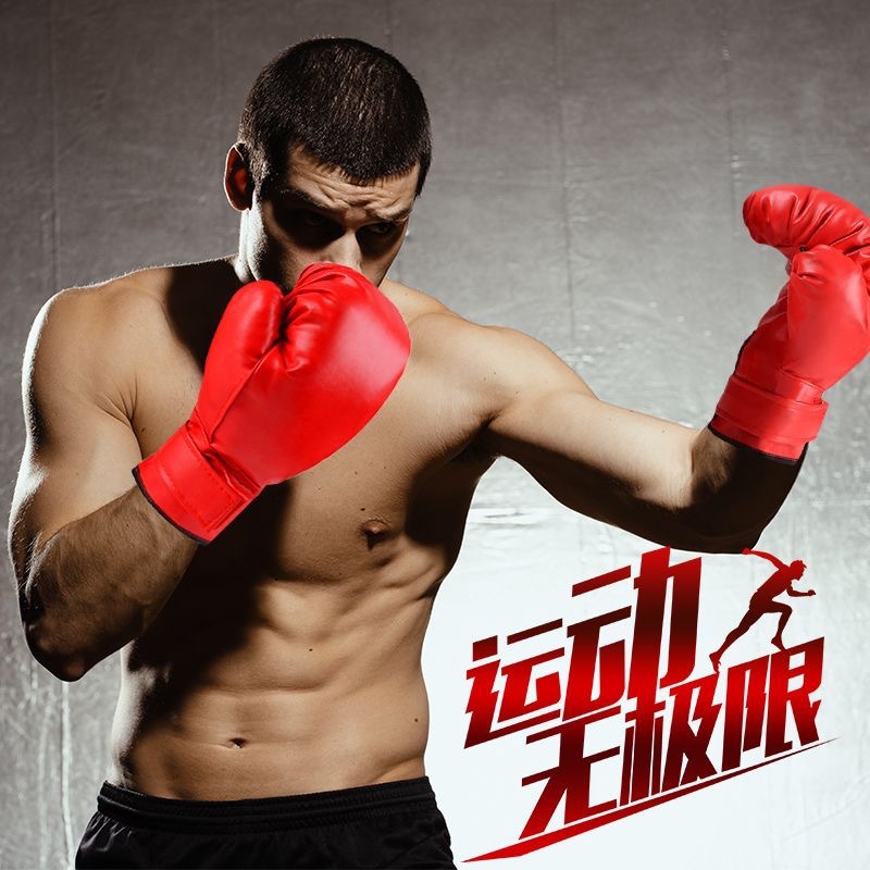 Taekwondo Karate Children's Boxing Gloves Inflatable Fighting Gloves Adult Sanda Fighting Training Boxing Gloves