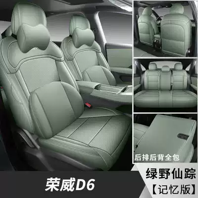 Modelə uyğun (Original) oturacaq örtükləri – with all-season, fully enclosed seat cushions - the-wizard-of-oz-memory-foam-edition-note-the-model-year