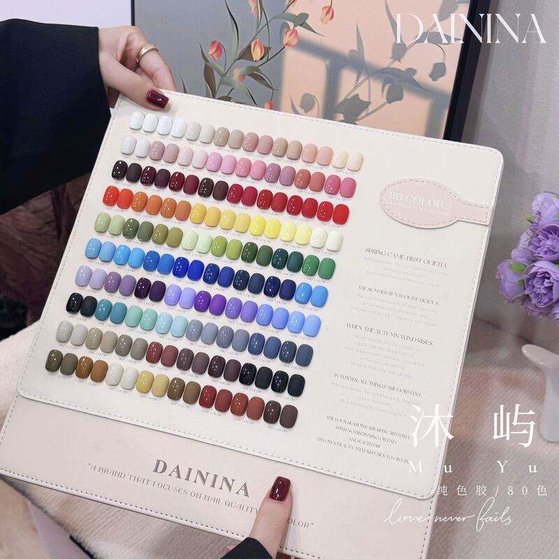 Dainina's New 80-Color Muyu 2026 Autumn and Winter Trendy Brightening Solid Color Nail Polish Gel Set for Nail Salons Dainina's New 80-Color Muyu 2026 Autumn and Winter Trendy Brightening Solid Color Nail Polish Gel Set for Nail Salons