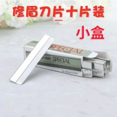 Eyebrow Trimming Blade, Corrugated Blade, Stainless Steel Eyebrow Razor Blade, Feather Blade, Eyebrow Trimming Knife, Beauty Tool, 10 Pieces Eyebrow Trimming Blade, Corrugated Blade, Stainless Steel Eyebrow Razor Blade, Feather Blade, Eyebrow Trimming Knife, Beauty Tool, 10 Pieces