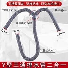 ��ˮ�ܶ���һY��ͨ�܏N���pˮ����ˮ��ܛ����ˮ���ܵ�Y����ͨ��