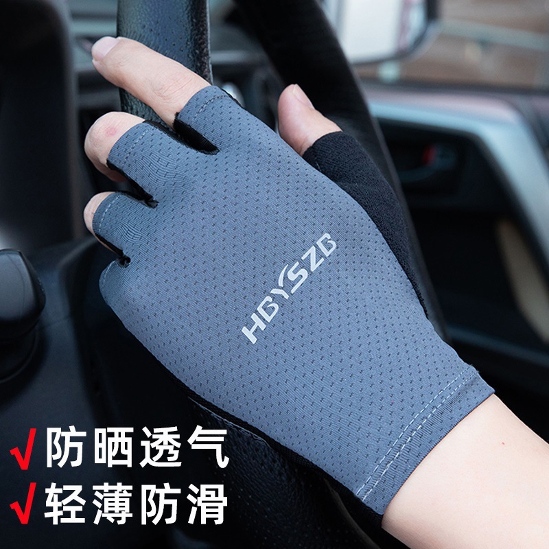 summer travel silk non-slip gloves