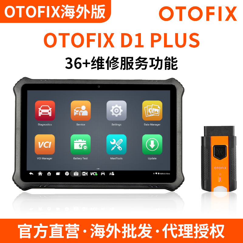 找工厂 OTO<font color=red>FIX</font> D1系列ELM327汽车故障诊断仪OBD汽车检测仪|ru