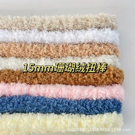 拼插类玩具;其他益智玩具;其他纺织皮革