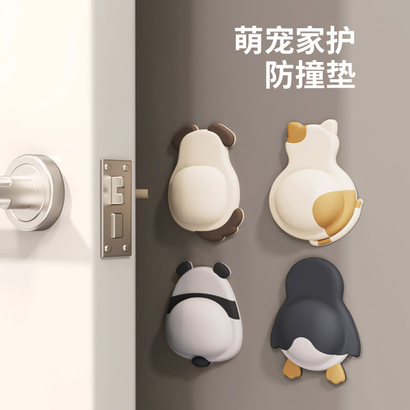 Anti-Collision Door Stop Cartoon Cute Pet Soft Rubber Anti-Collision Pad Door Rear Door Handle Anti-Collision Sticker Home Decoration Cute Sound Reduction Pad