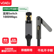 TYPE C�DRJ45֧�ܾW�� USB3.1�W��֧����X�֙C�ӌ���·��ǧ�׸�