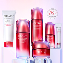 Ope Hong Peony Ginseng Extract Translucent Set Hydrating Moisturizing Skincare Set Direct Manufacturer Supply and Distribution