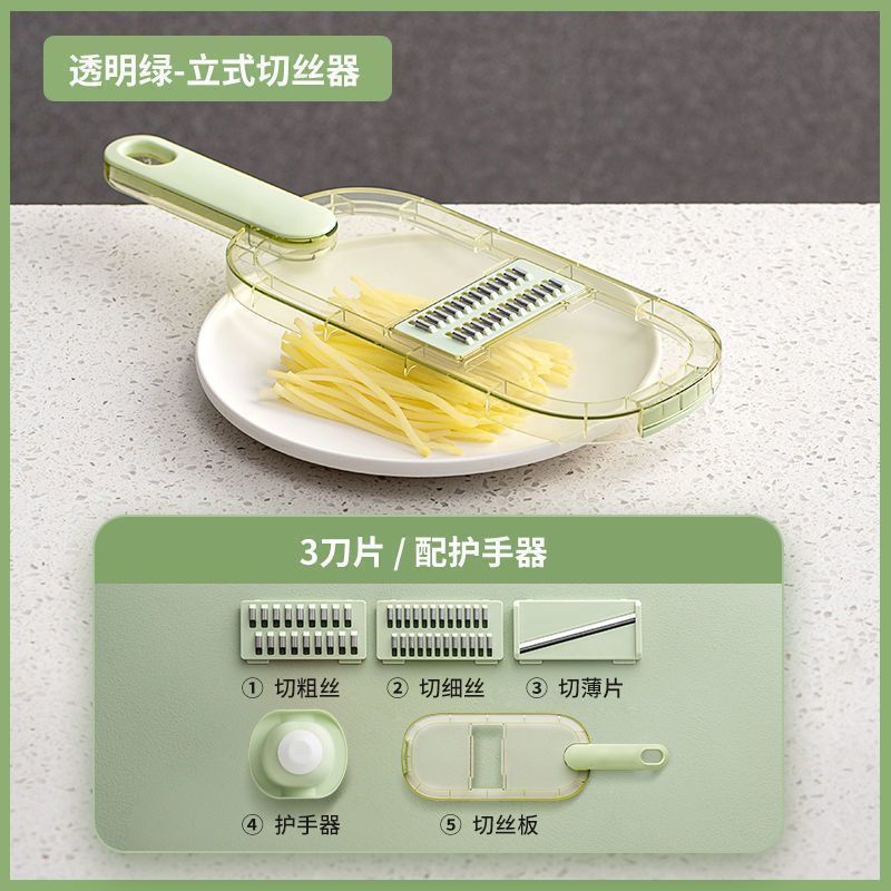 多功能切菜神器家用切丝器厨房插菜切片机土豆丝刨丝器擦丝器切肉|undefined