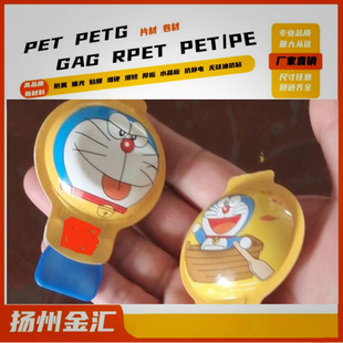 Heat Seal Composite Film for Printing Blister, Can Print Drawing According to Guests, Heat Seal after Blister