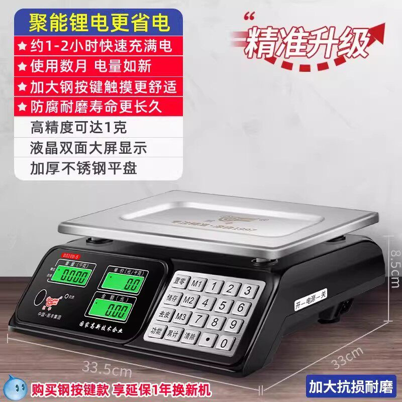 [Top model* steel buttons] 30kg LCD flat plate energy-concentrated lithium batte…
