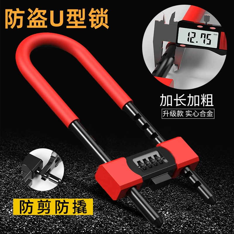 Стеклянный дверной замок U-образный замок двойной дверной замок стеклянный замок раздвижная дверь длинный замок