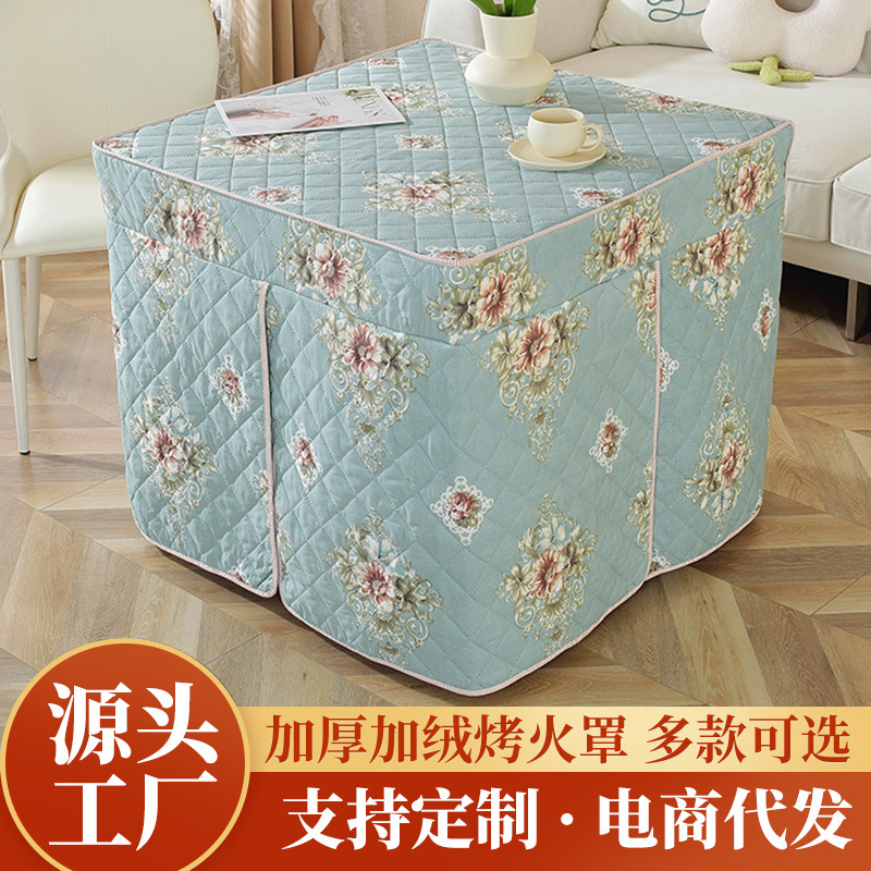 电炉桌垫冬季烤火炉桌布电暖桌桌面垫子取暖桌保护垫长方形茶几垫|undefined