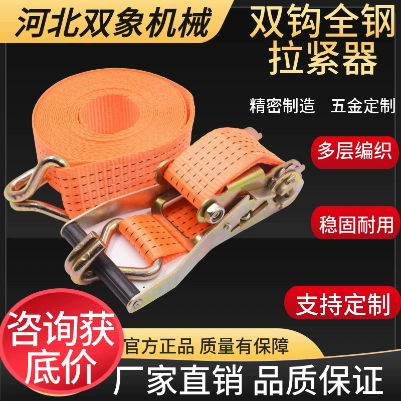 Натяжитель ремня с храповым механизмом Натяжитель троса самоблокирующийся полиэстер Универсальный Фиксированный тормозной трос Многофункциональный натяжитель