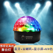 水晶魔球舞台灯  mp3带屏幕彩灯蓝牙音箱USB数显led七彩旋转灯