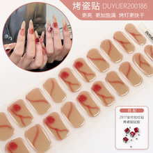 20ָ��̻����������������������������̻�����uv�뿾������