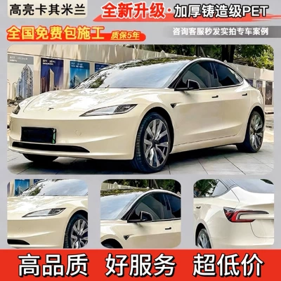 Auto Color Change Film: full car wrap application Alexander - high-gloss-khaki-milan-nationwide-warranty-five-year-guarantee-imported-materials-default-item