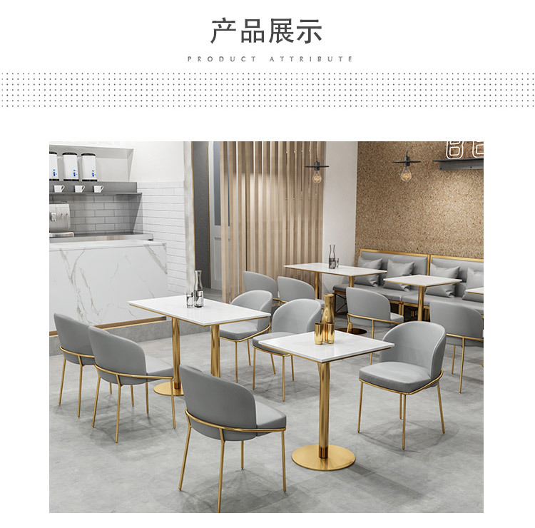 奶茶店桌椅组合网红咖啡厅甜品蛋糕店凳子餐厅卡座沙发