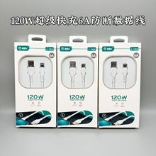 ȫ����120W������䔵�����m�ð�׿�O��OV�A��6A�W���֙C��늾�