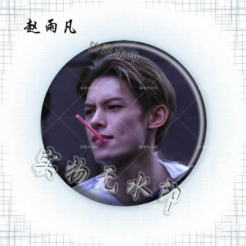 Cortis赵雨凡粉丝应援周边吧唧镭射徽章痛包挂件胸针送朋友礼物|undefined