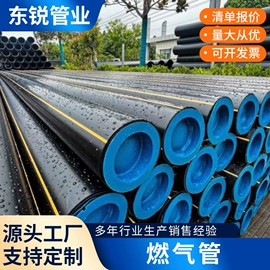 PE管;PVC管;灌溉工具