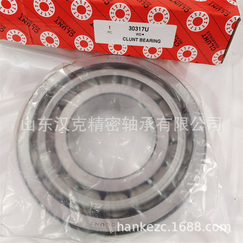 山东轴承公司 圆锥滚子轴承 承接外贸轴承订单 30317U轴承