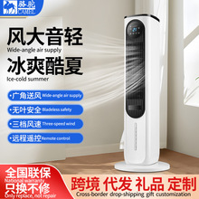 骆驼空调扇水冷式塔扇遥控定时家用空调风扇冷暖风扇加湿制冷风机