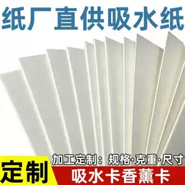 牛皮纸;鲜花包装;卡纸