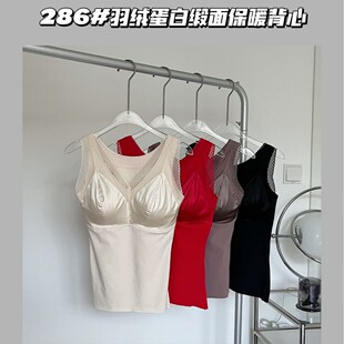 Autumn and Winter Warm Vest Satin Lace Outer Wear Inner Wear Women's Beautiful Back Hollow Gather Thickened Branding Underwear with Chest Pad