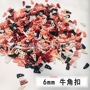 6mm Resin Horn Buckle Buttons for Dolls, Trendy Toys, Ob11 Doll Clothes Buttons, Bjd Accessories, Accessories, Cross-Border Hot Selling