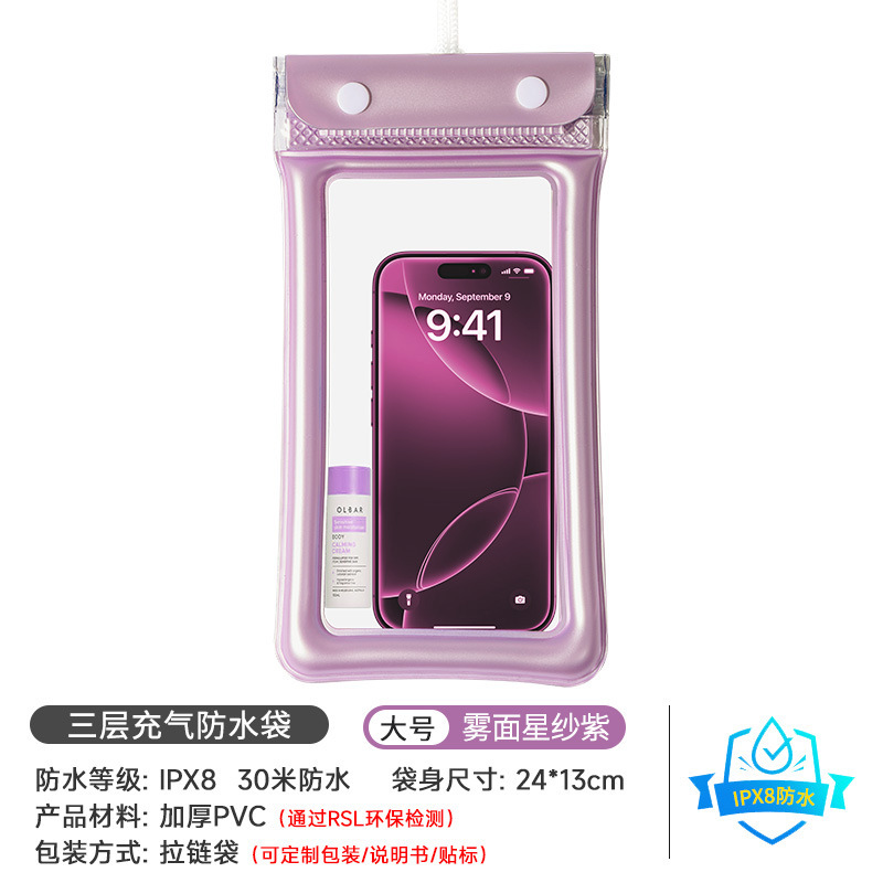 タッチスクリーン付き携帯電話用防水バッグ、携帯電話用特殊防水 70% off 密封バッグ、厚みのある耐摩耗性水泳保管エアバッグ ケース|undefined