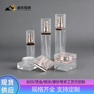 ���λ��yƷ�������bƿ100ml50g ��׷��bƿ������˪��˪l�ݼy��ƿ