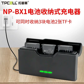 相机电池;锂电池;相机充电器