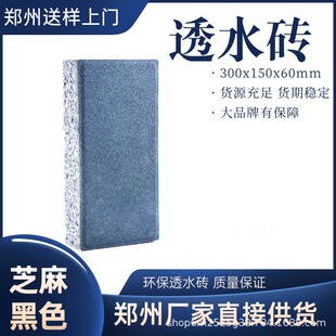 ��ʯ֥����������е��ʴu�V��·��uPC͸ˮ�u���d��������u�S��