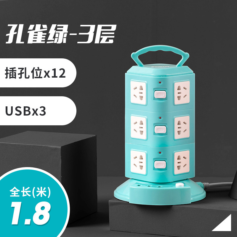 縦型コンセントパネル多孔多機能usb充電塔型コンセント付き家庭用コンセント配線板|undefined