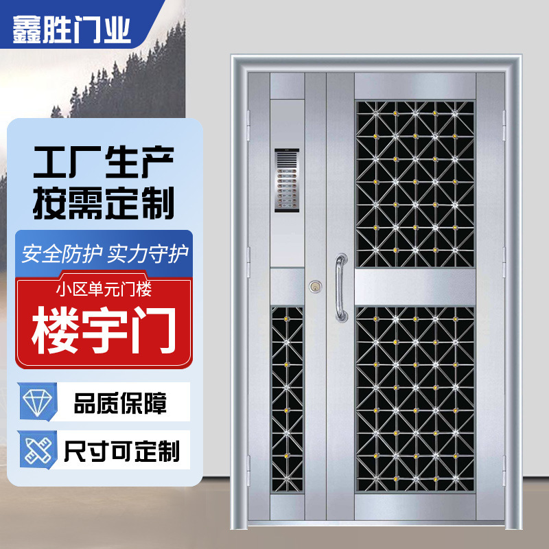 Factory supply stainless steel anti-theft door Community unit door building door access control Steel stainless steel louyu door Factory supply stainless steel anti-theft door Community unit door building door access control Steel stainless steel louyu door