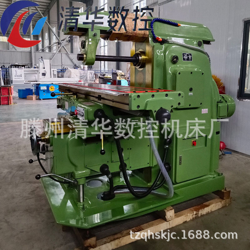 清华X6132万能铣床X6140升降台铣床立卧两用 导轨淬火金属铣削