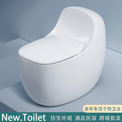 家庭用ポンプ普通トイレエッグラウンドトイレトイレB&B装飾ホテルプロジェクト卸売クロスボーダー