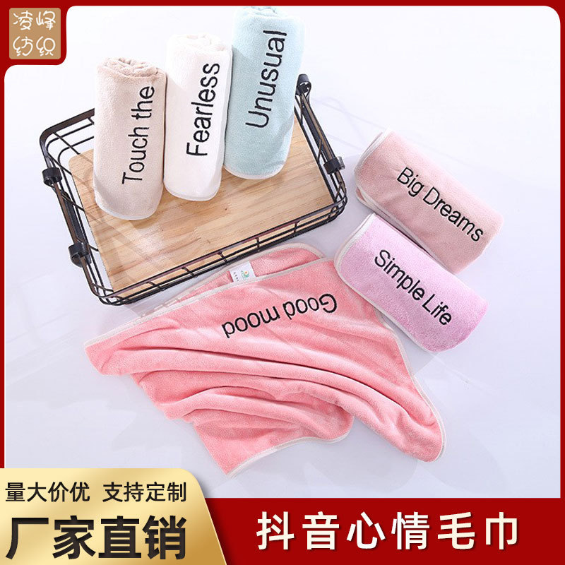 Lingfeng Microfiber Towel Dry Hair Quick Drying Absorbent Wash Face Household Bath Creative Printing Large Bath Towel Wholesale