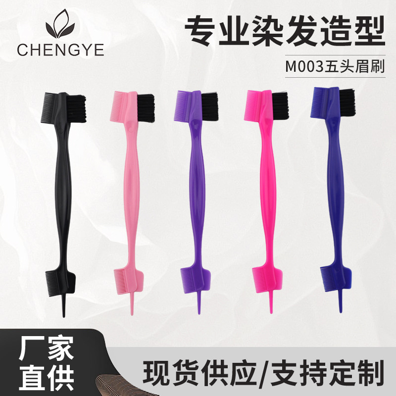 Eyebrow brush, five-headed eyebrow brush, hair trimming comb, styling makeup tool, hairline dyeing brush, wholesale in stock