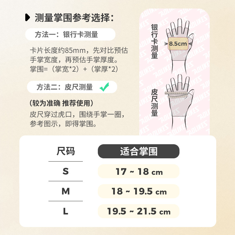 AOLIKES Guantes de fitness Equipo de levantamiento de pesas Guantes de manos Deportes de ciclismo Guantes de medio dedo transpirables Deportes de fitness