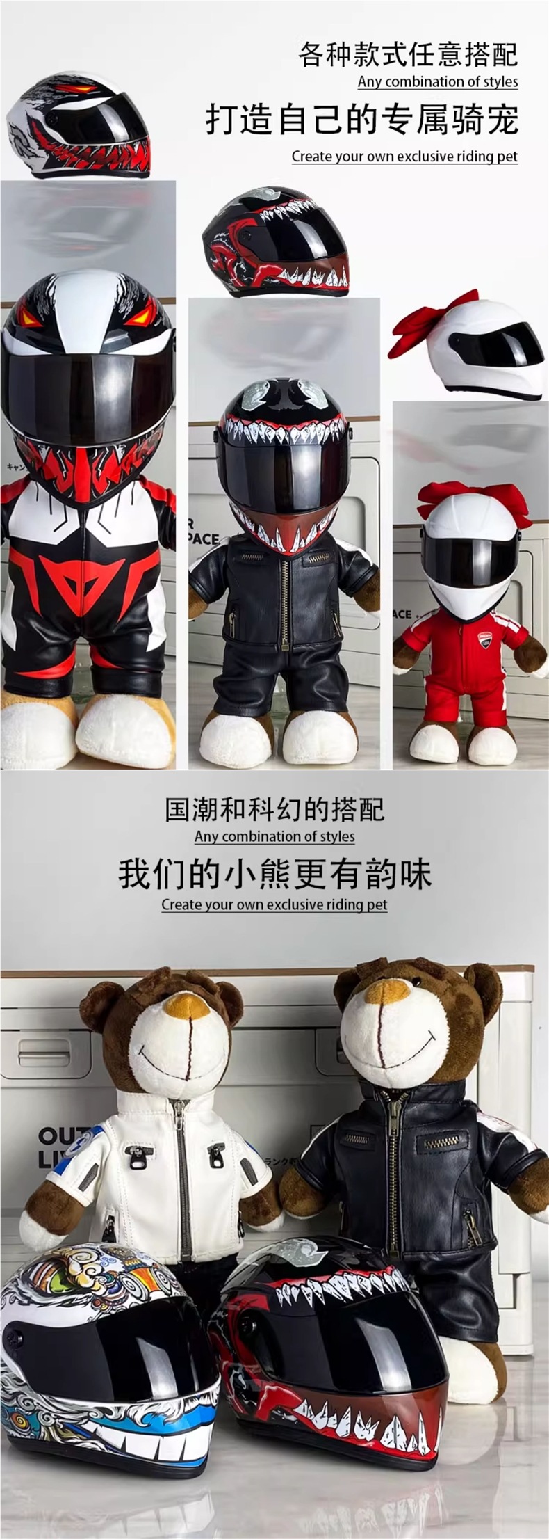 Motorcycle Bear Doll Helmet Battery Car Decoration Gift Cycling Tail Box Pendant Motorcycle Travel Partner 28cm Plush Doll