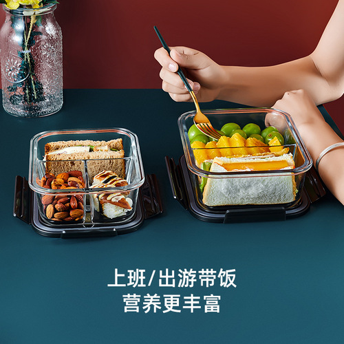 Jianxia interlayer glass crisper lunch box four-compartment lunch box microwaveable special bowl with lid large capacity