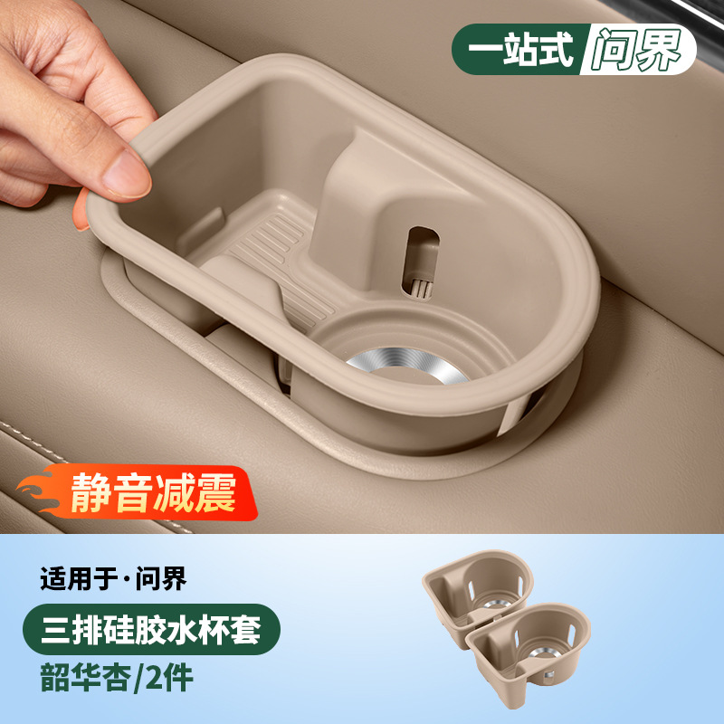 M7 [three rows of coasters x2] shaohua apricot