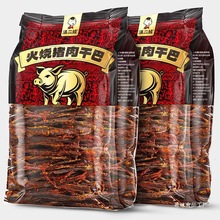 滇二娃火烧猪肉干巴丝云南风干手撕香辣五香猪肉耐嚼解馋零食小吃